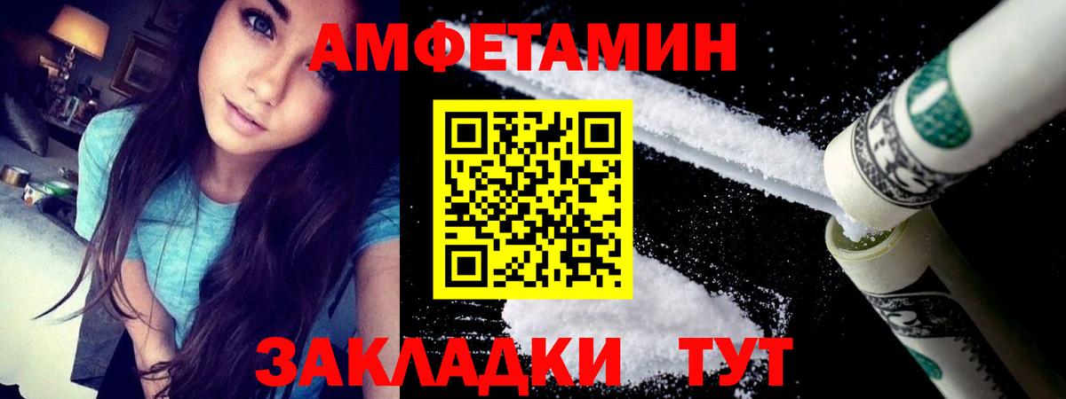 АМФ 98%  Вход с VPN  Amphetamine  Кизилюрт  Amphetamine 