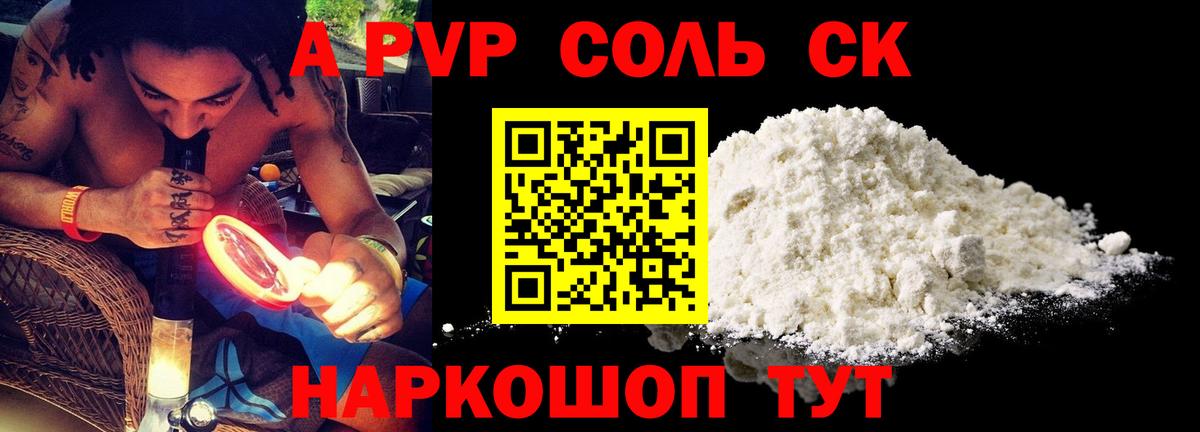 Гашиш Кизилюрт
