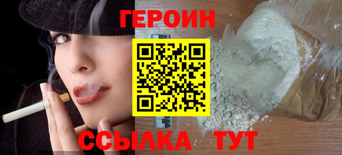 Меф МЯУ МЯУ кристаллы  ГАШ  MDMA  Вход с VPN  Кизилюрт  ЭКСТАЗИ  Каннабис  COCAIN  Альфа ПВП СК   Где найти наркотики? 