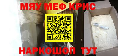 бошки Гусиноозёрск