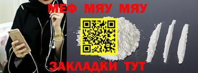 бошки Гусиноозёрск