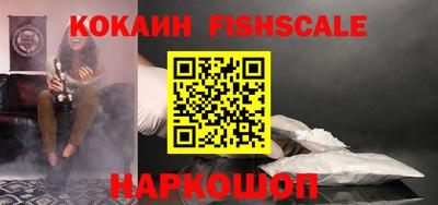 MESCALINE Гусев