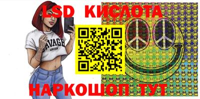 MESCALINE Гусев
