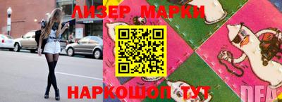 бошки Гусиноозёрск