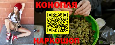 бошки Гусиноозёрск