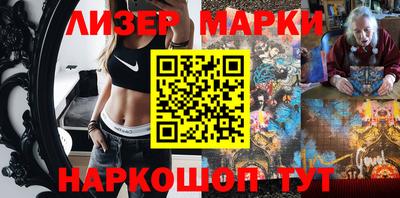 бошки Гусиноозёрск