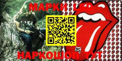 MESCALINE Гусев