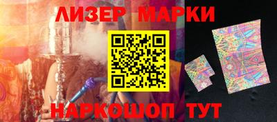 MESCALINE Гусев