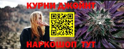 бошки Гусиноозёрск