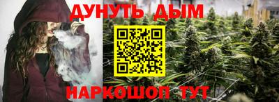 бошки Гусиноозёрск