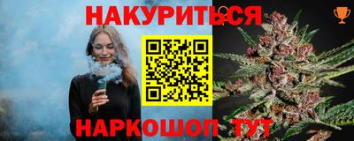 MESCALINE Гусев