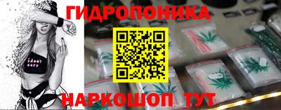бошки Гусиноозёрск