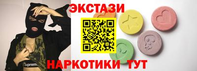 mdma Гусь-Хрустальный