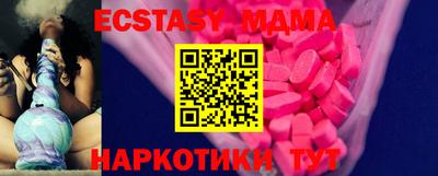 бошки Гусиноозёрск