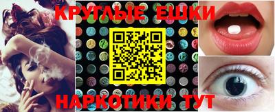 mdma Гусь-Хрустальный
