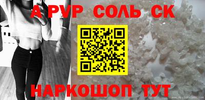 бошки Гусиноозёрск