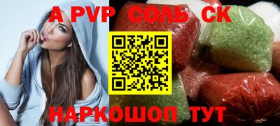 бошки Гусиноозёрск