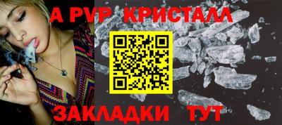 бошки Гусиноозёрск