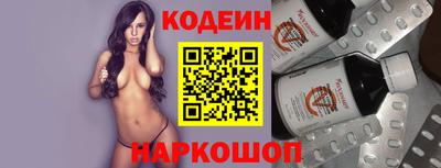 MESCALINE Гусев