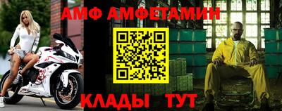mdma Гусь-Хрустальный