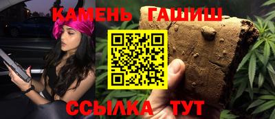 бошки Гусиноозёрск