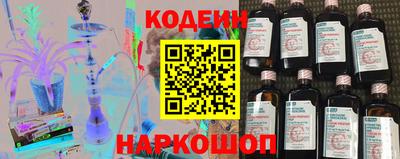 MESCALINE Гусев