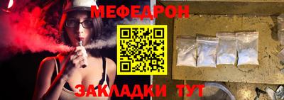 MESCALINE Гусев