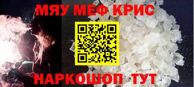 MESCALINE Гусев