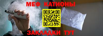бошки Гусиноозёрск