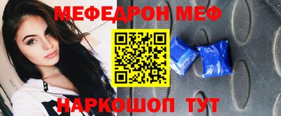 mdma Гусь-Хрустальный