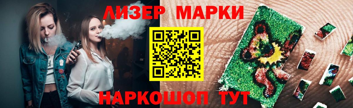 ЛСД экстази ecstasy Кизилюрт