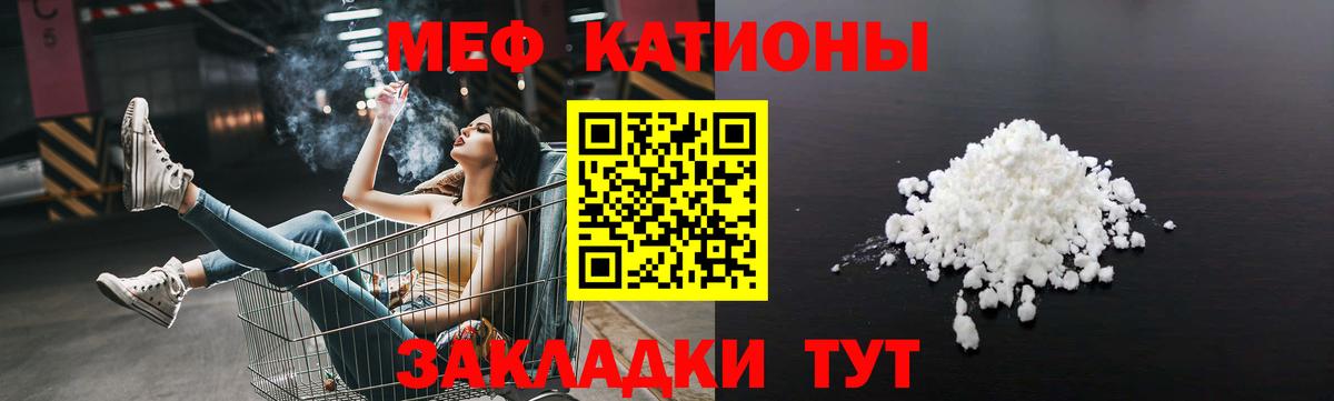МЯУ-МЯУ мяу мяу  Вход с VPN  МЕФ  Кизилюрт 