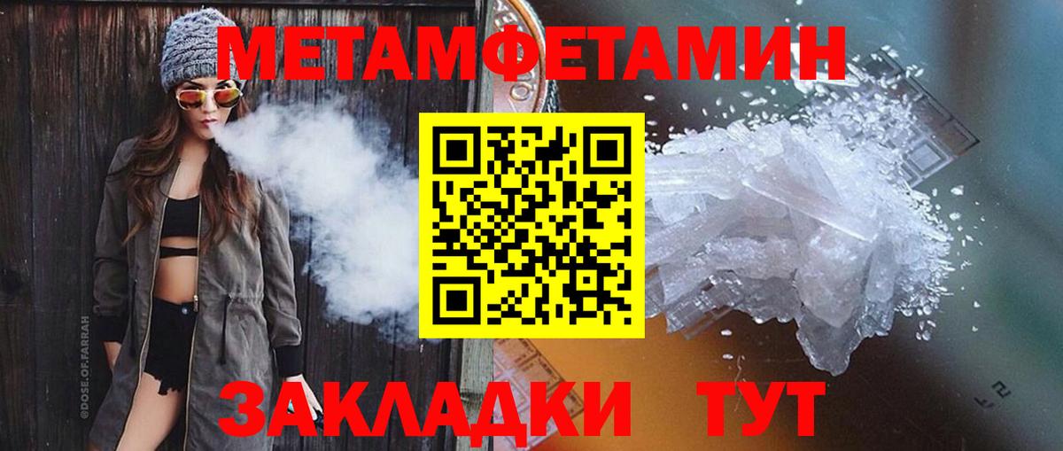 Кизилюрт  Метамфетамин кристалл  Метамфетамин кристалл  Вход с VPN 