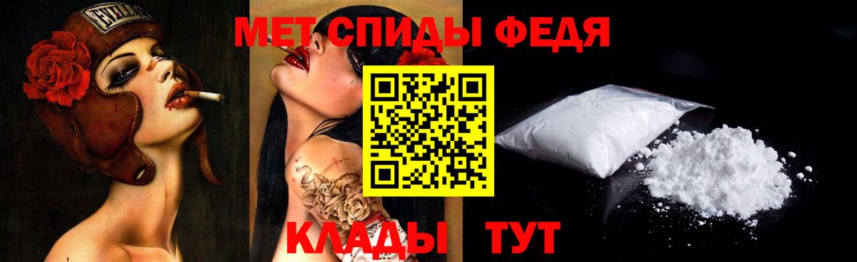 МЕТАМФЕТАМИН Methamphetamine Кизилюрт