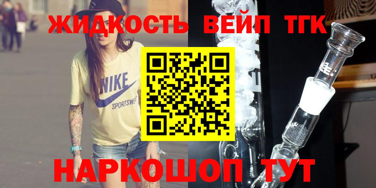 что такое наркотик  Вход с VPN  Кизилюрт  ТГК THC oil 
