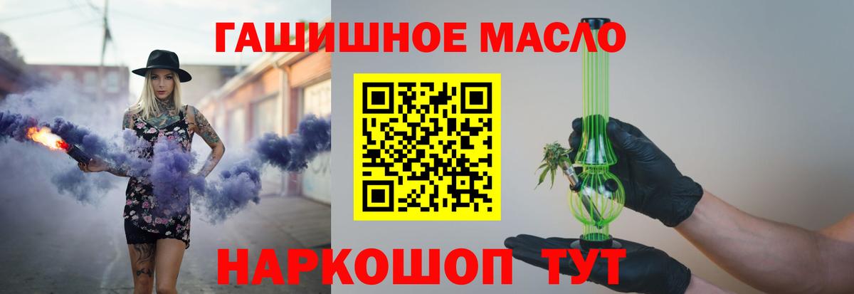 Дистиллят ТГК Wax Кизилюрт