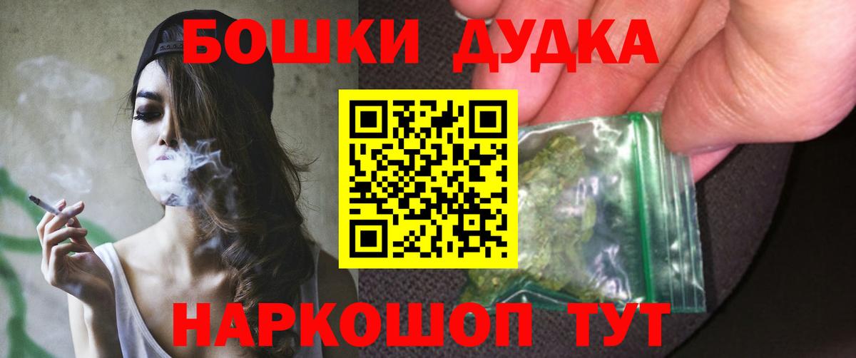 Бошки Шишки SATIVA & INDICA Кизилюрт